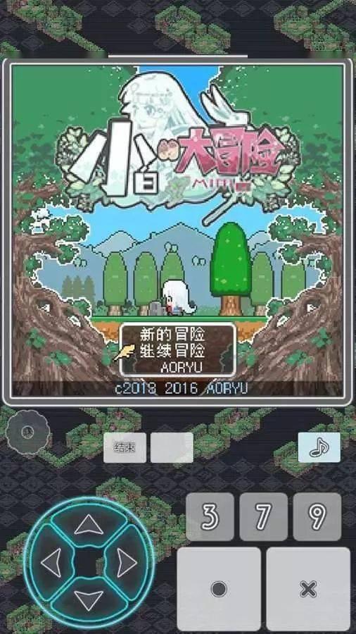世界杯卡通足球大赛2