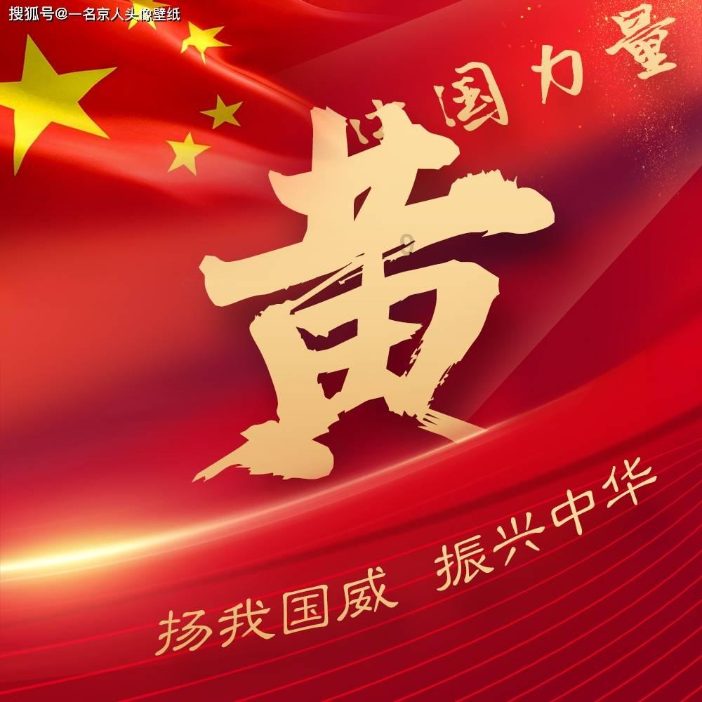 碰然心动